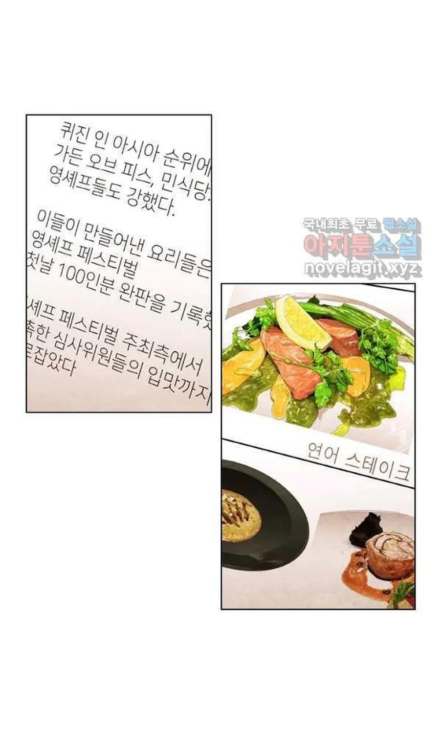 Chương 241 - Trang 19