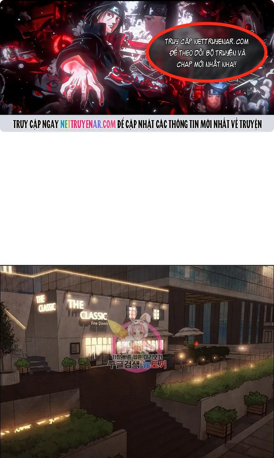 Chương 249 - Trang 1