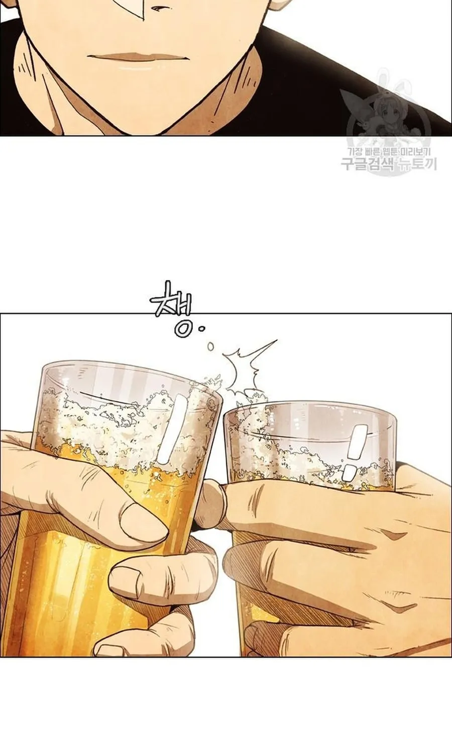 Chương 255 - Trang 70