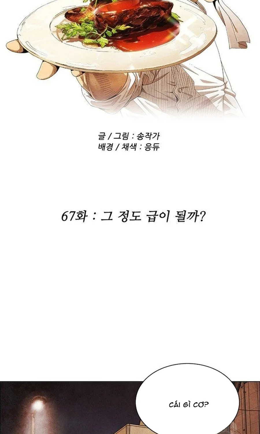 Chương 259 - Trang 2