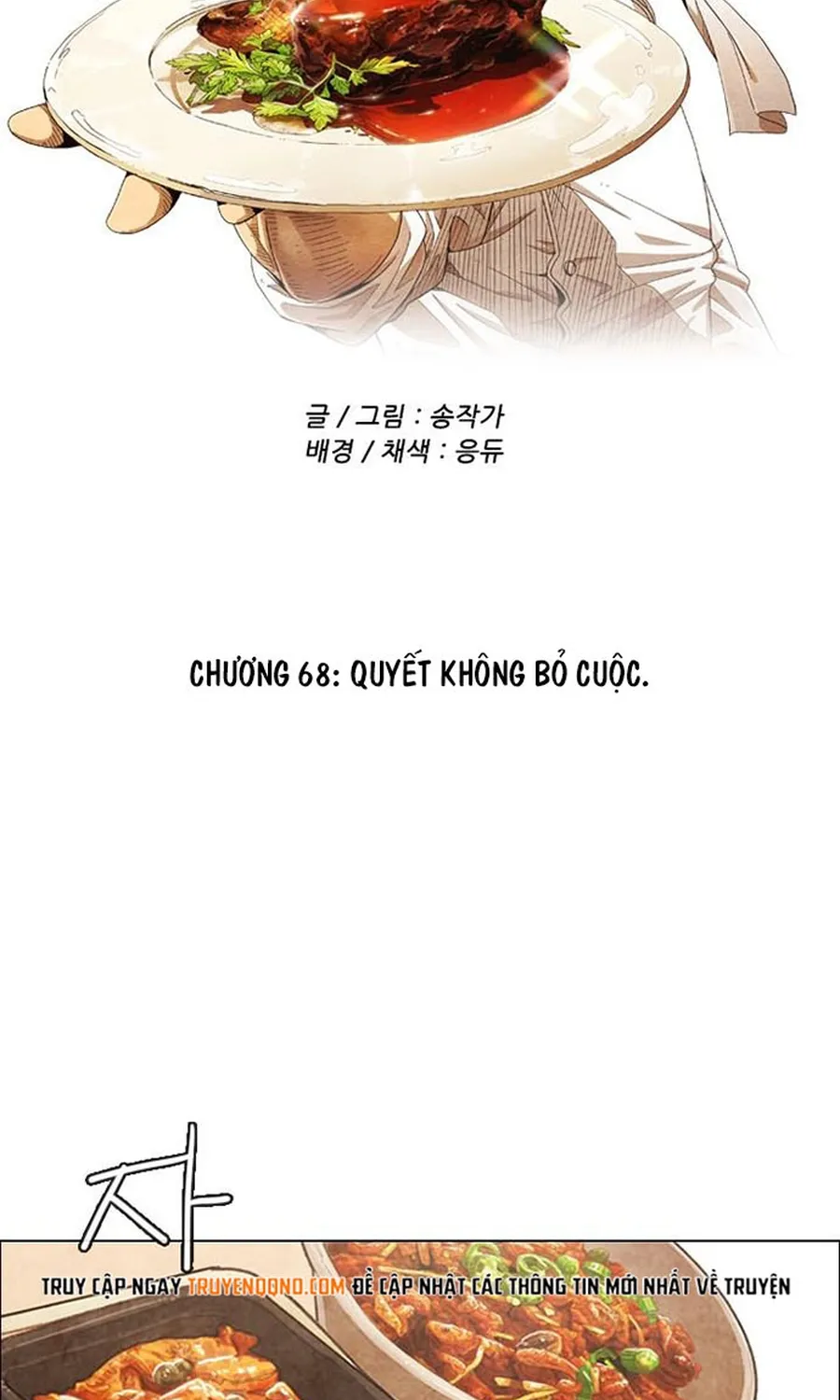 Chương 260 - Trang 9