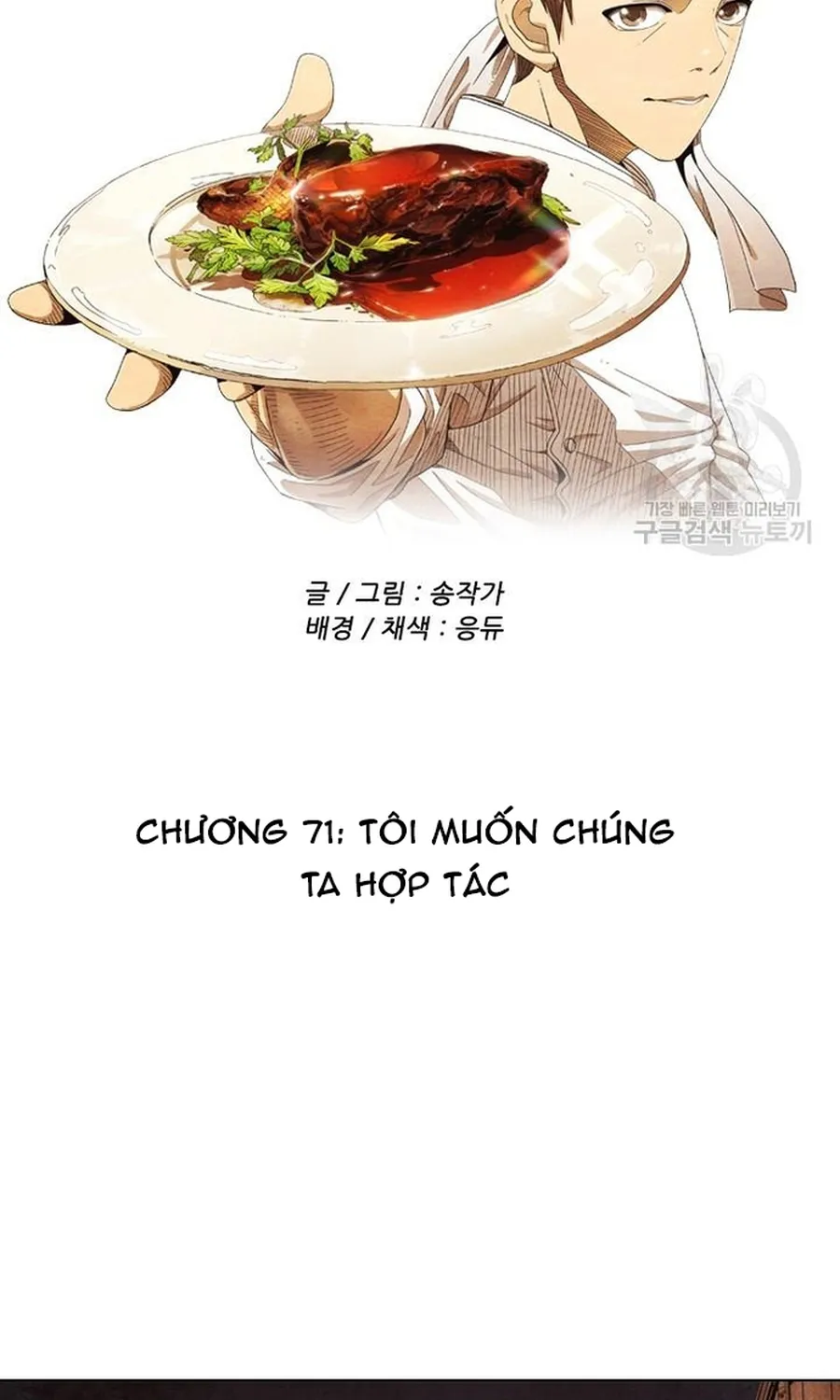 Chương 263 - Trang 25
