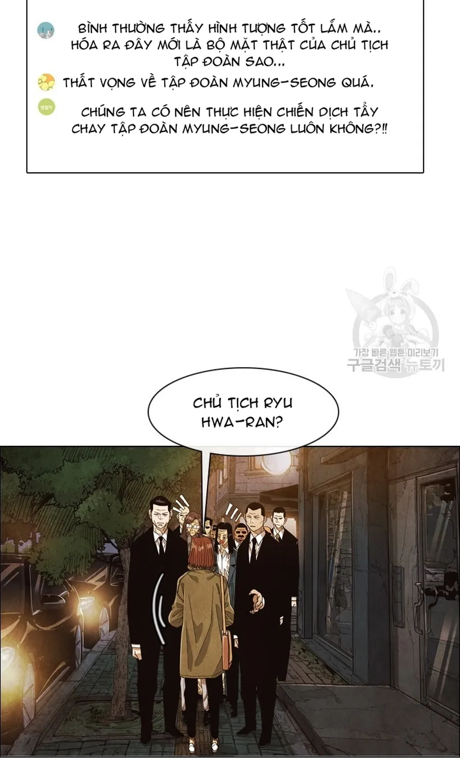 Trang 18