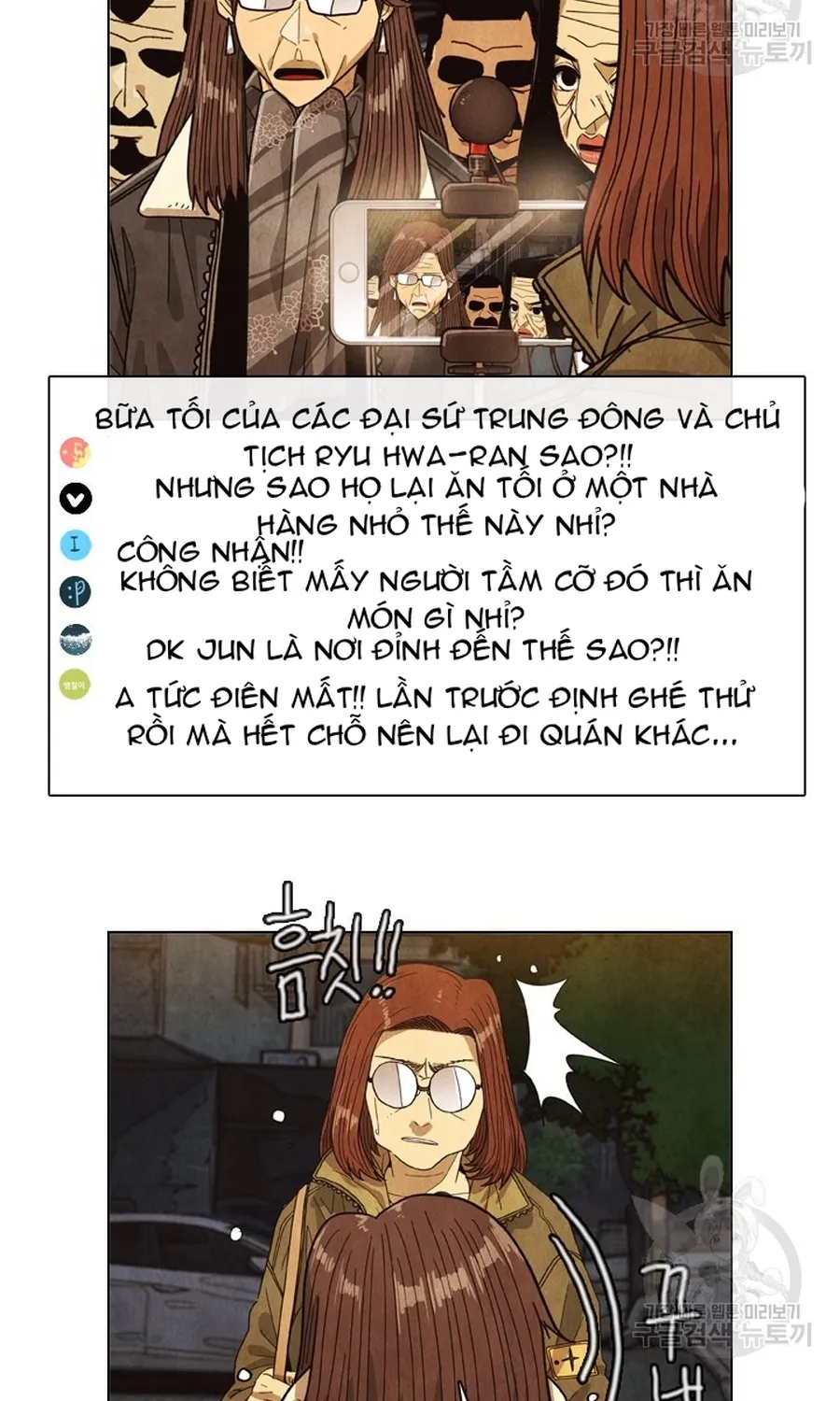 Trang 33