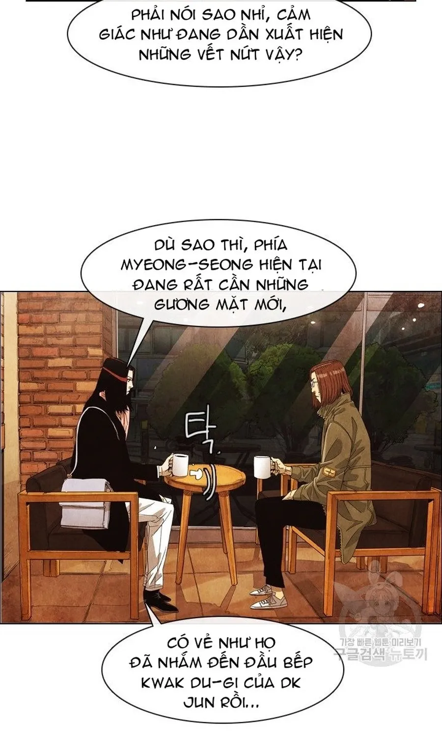 Trang 21