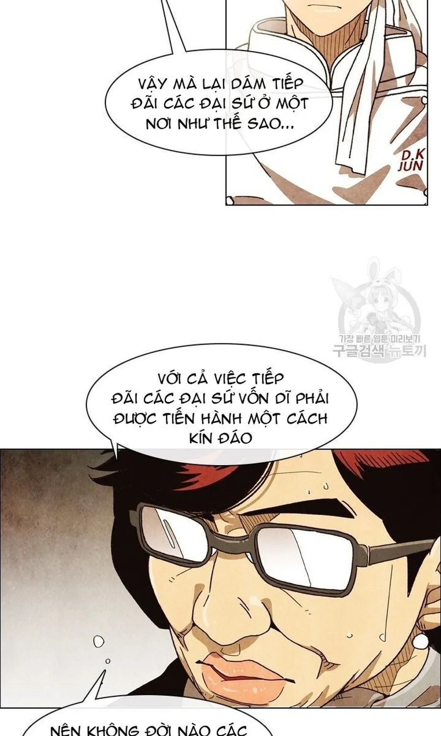 Trang 18