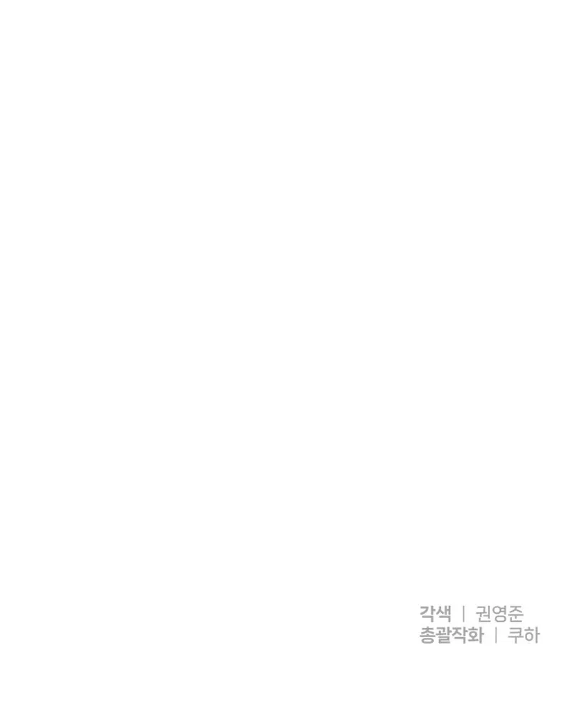 Chương 52 - Trang 87
