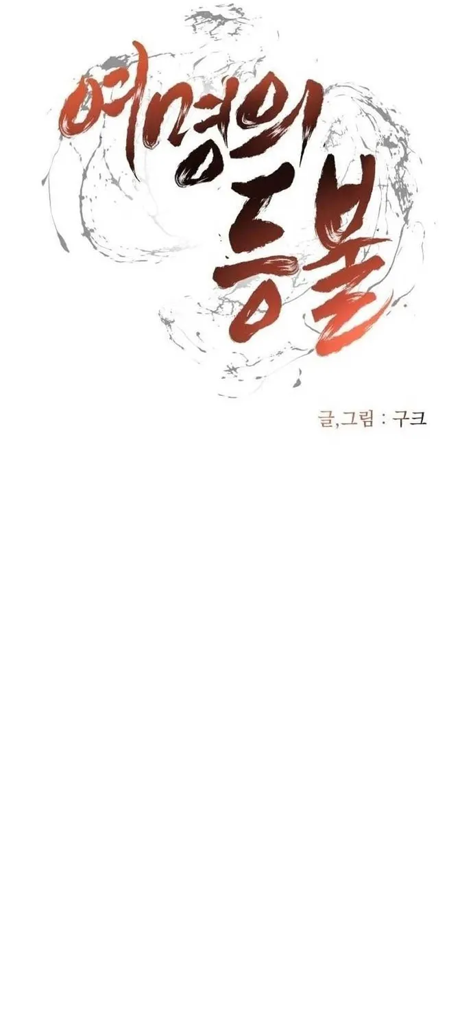 Chương 80 - Trang 21
