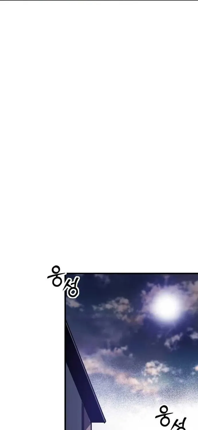 Chương 81 - Trang 74