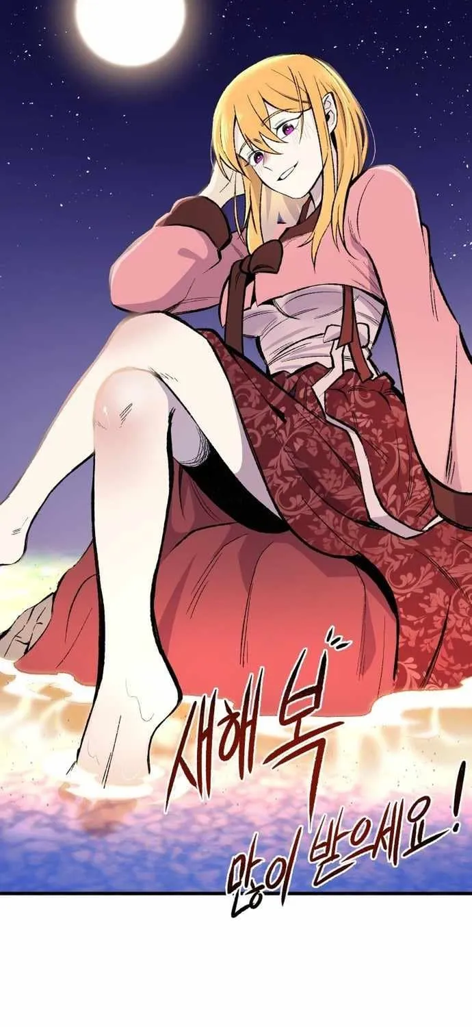 Chương 83 - Trang 93