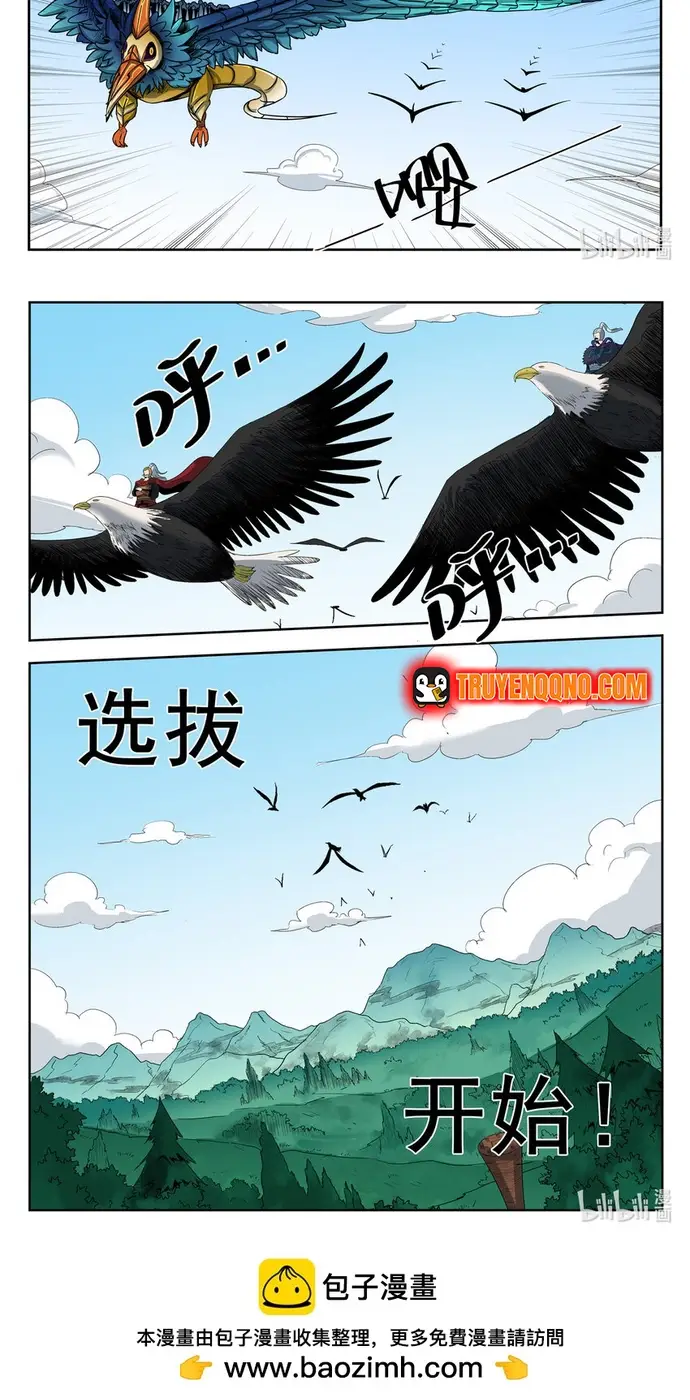 Chương 24 - Trang 3
