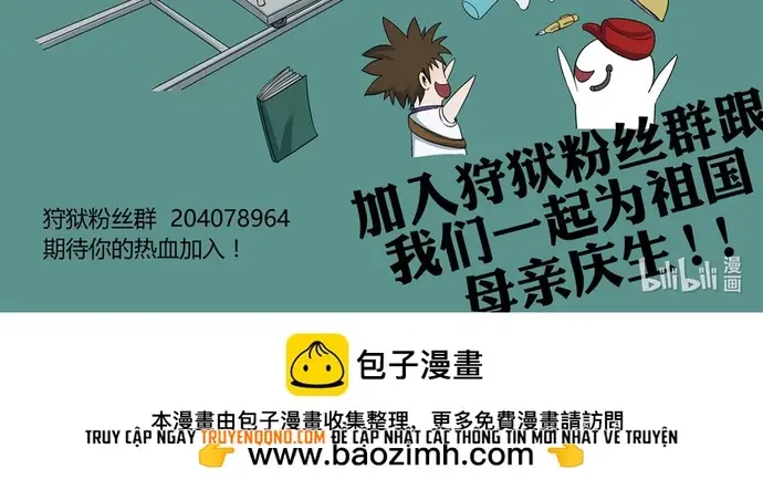 Chương 27 - Trang 3