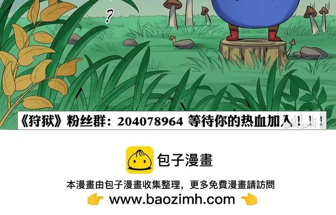 Chương 30 - Trang 3