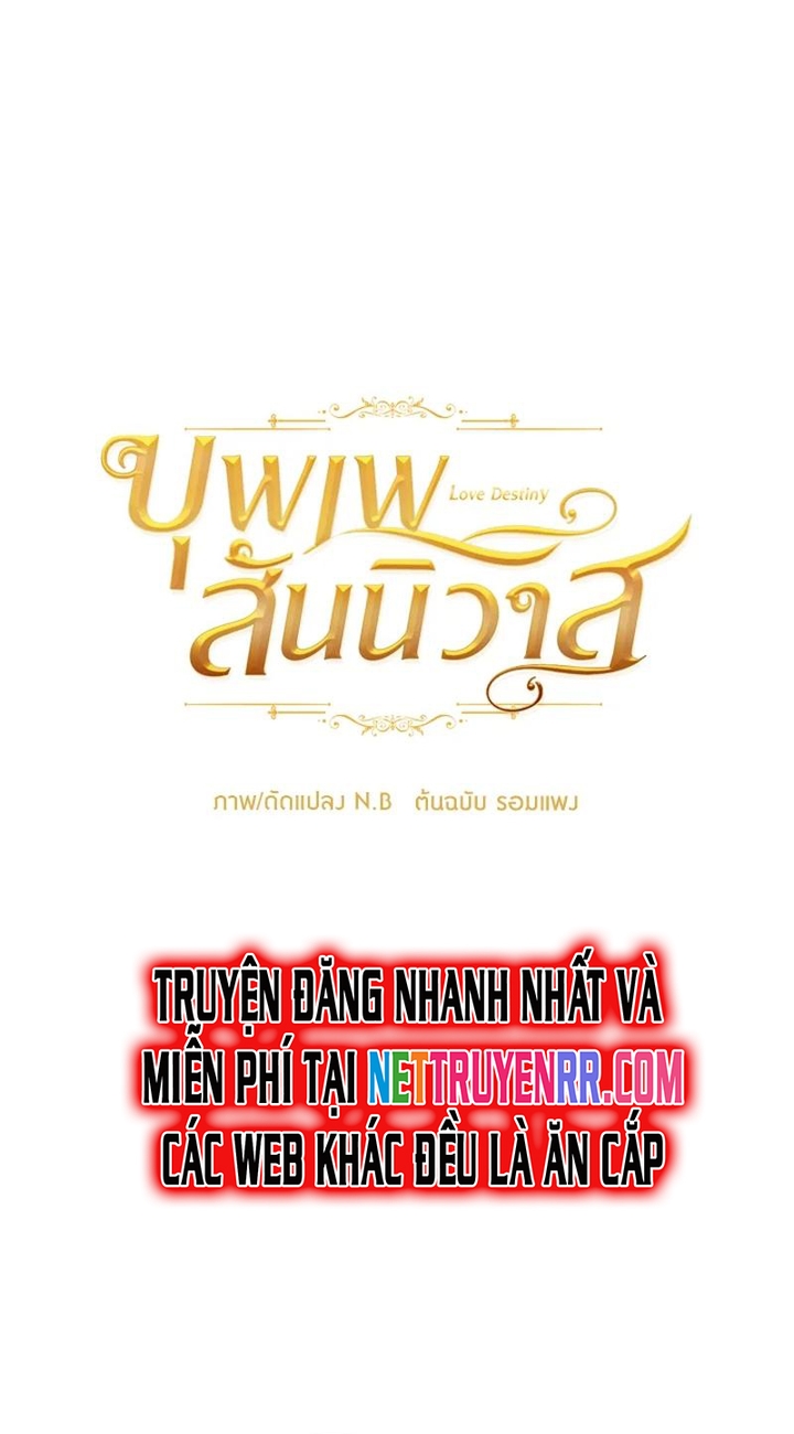 Chương 14 - Trang 9