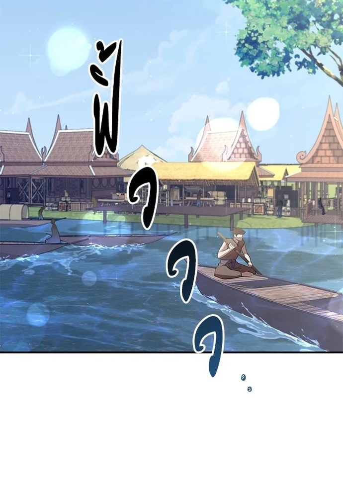 Chương 22 - Trang 75