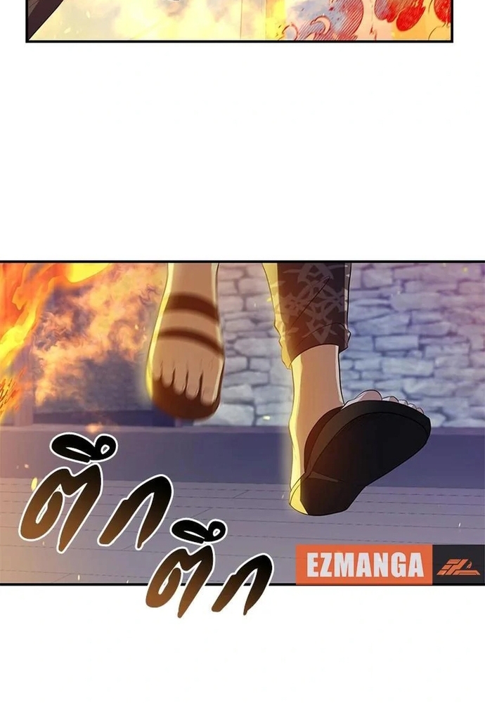 Chương 24 - Trang 27