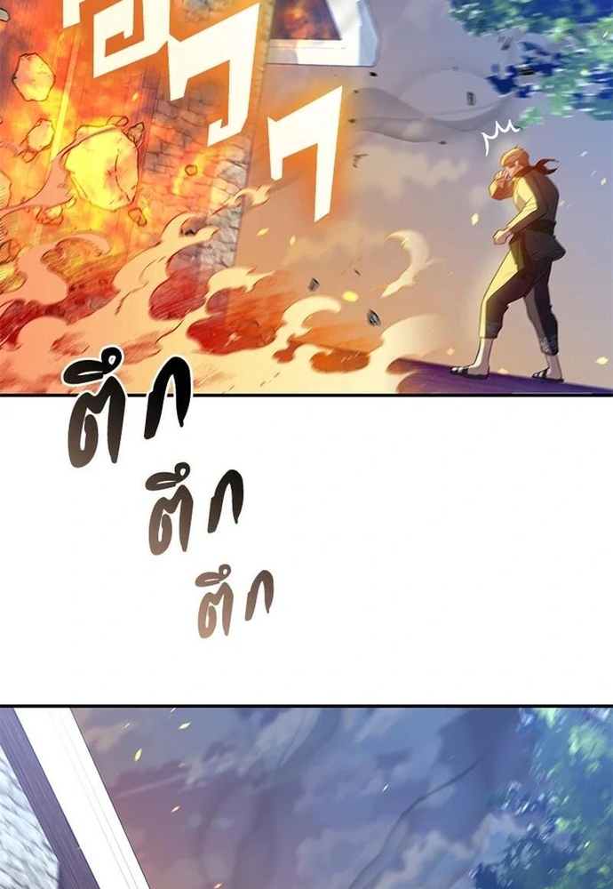 Chương 24 - Trang 34