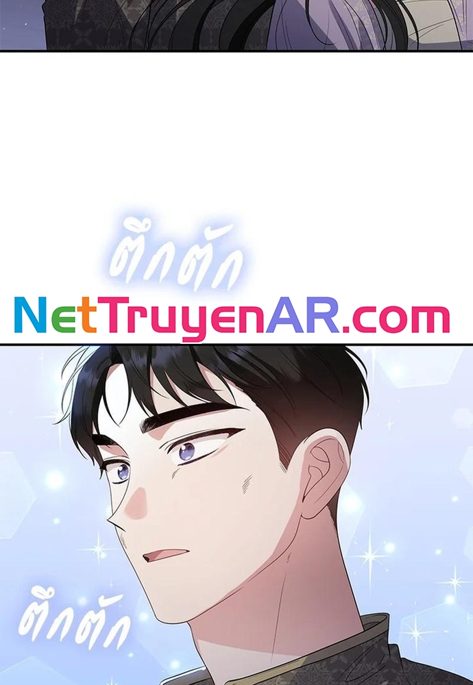 Chương 24 - Trang 56
