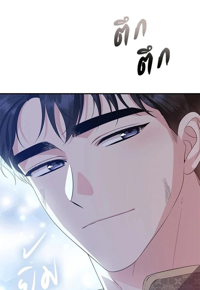 Chương 24 - Trang 64