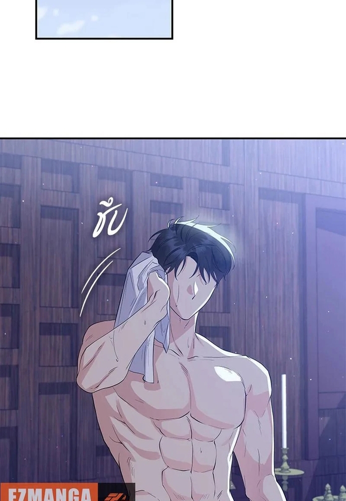 Chương 24 - Trang 67