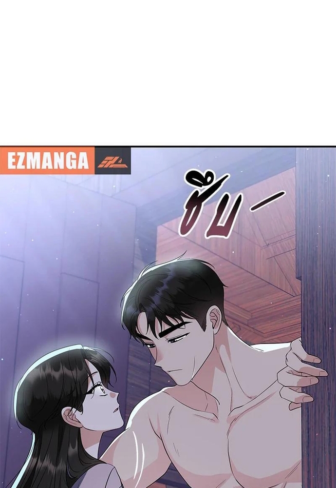 Chương 24 - Trang 76