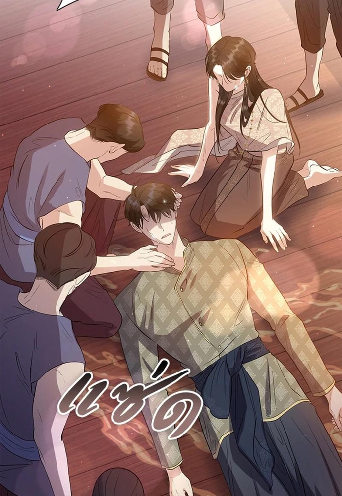 Chương 27 - Trang 22