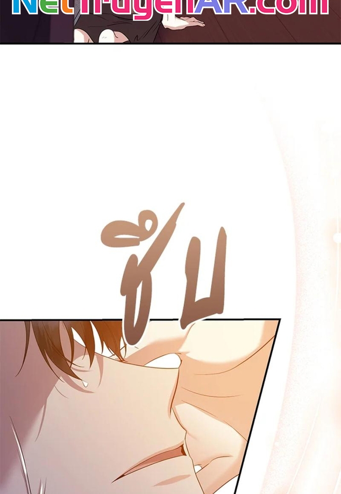 Chương 27 - Trang 37