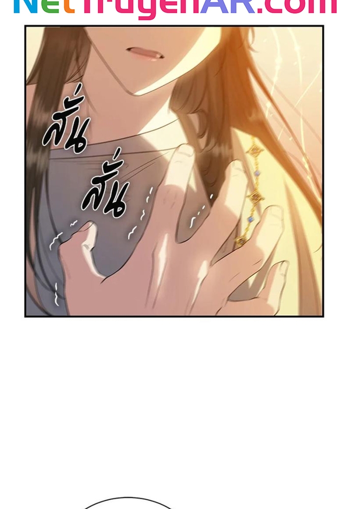 Chương 27 - Trang 57