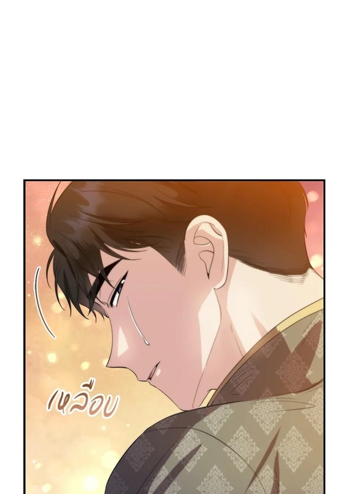 Chương 27 - Trang 70