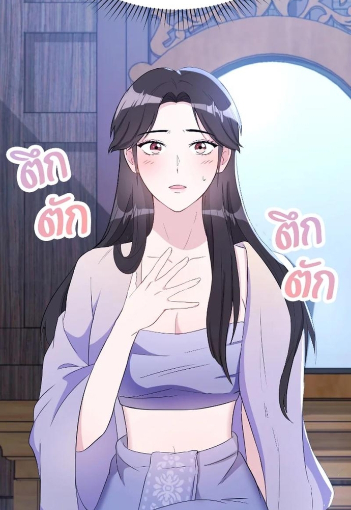 Chương 28 - Trang 5
