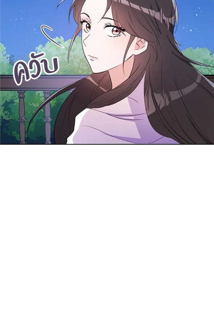 Chương 28 - Trang 53