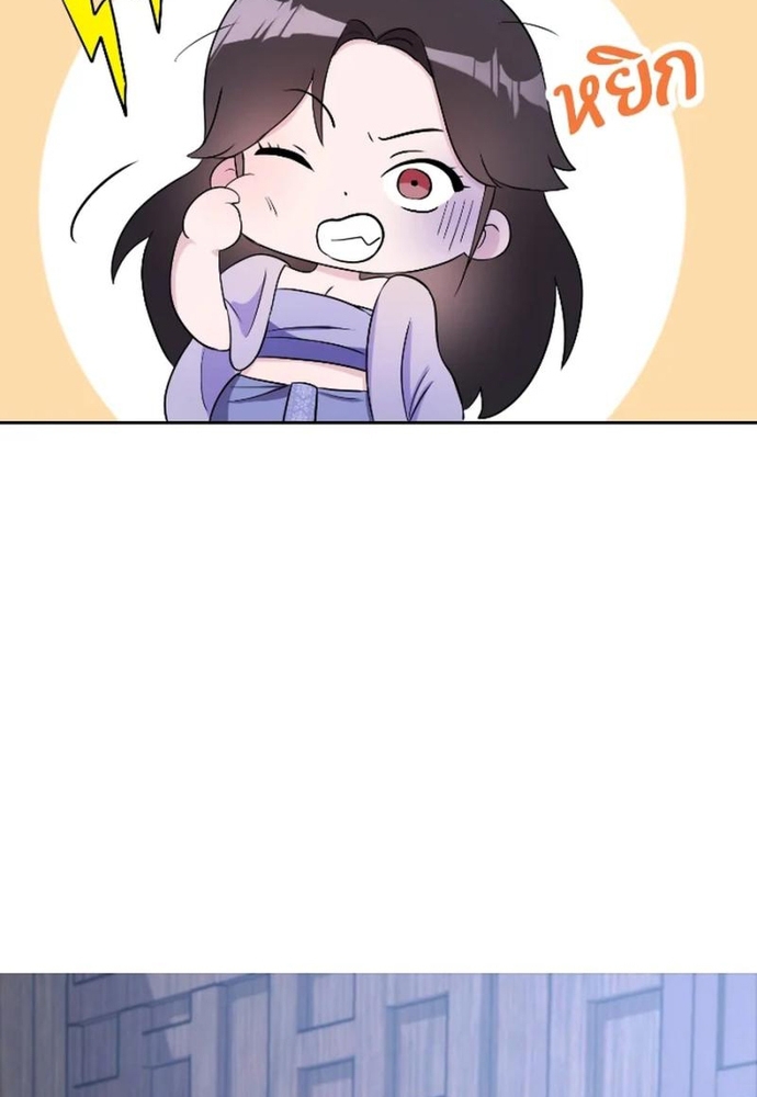 Chương 28 - Trang 7