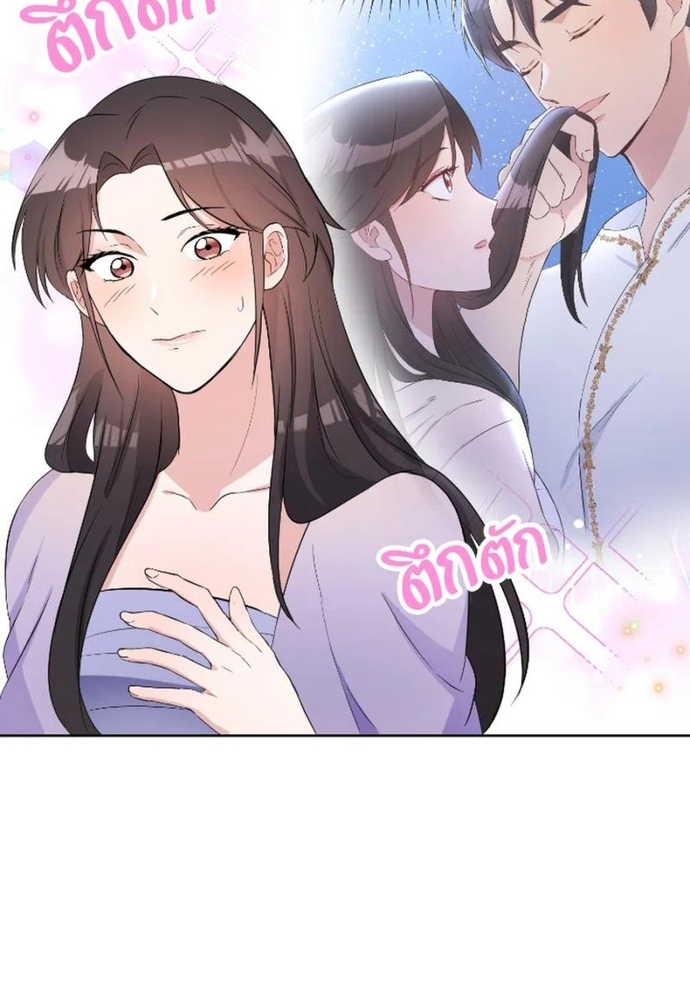 Chương 29 - Trang 30