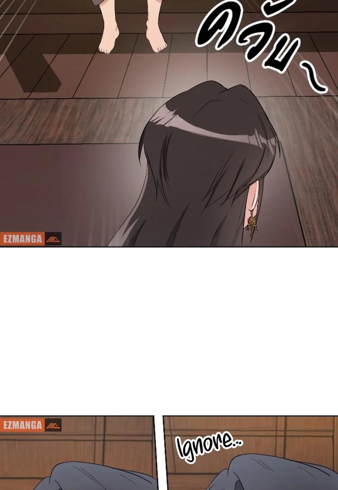 Chương 29 - Trang 69