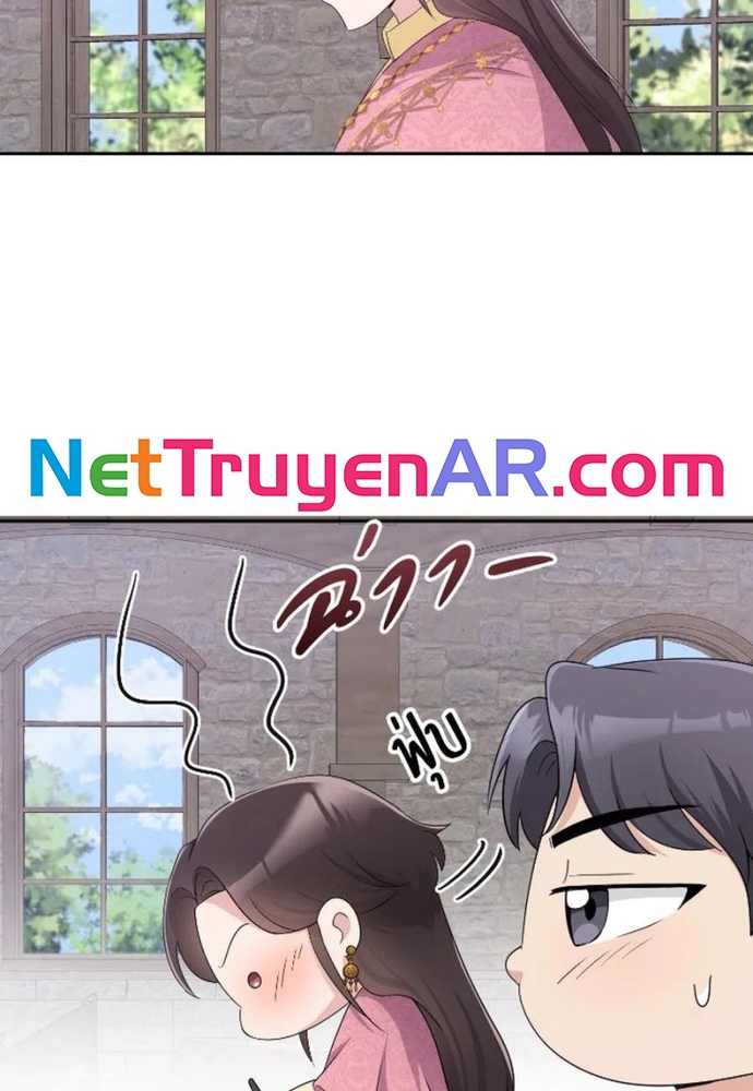 Chương 30 - Trang 46