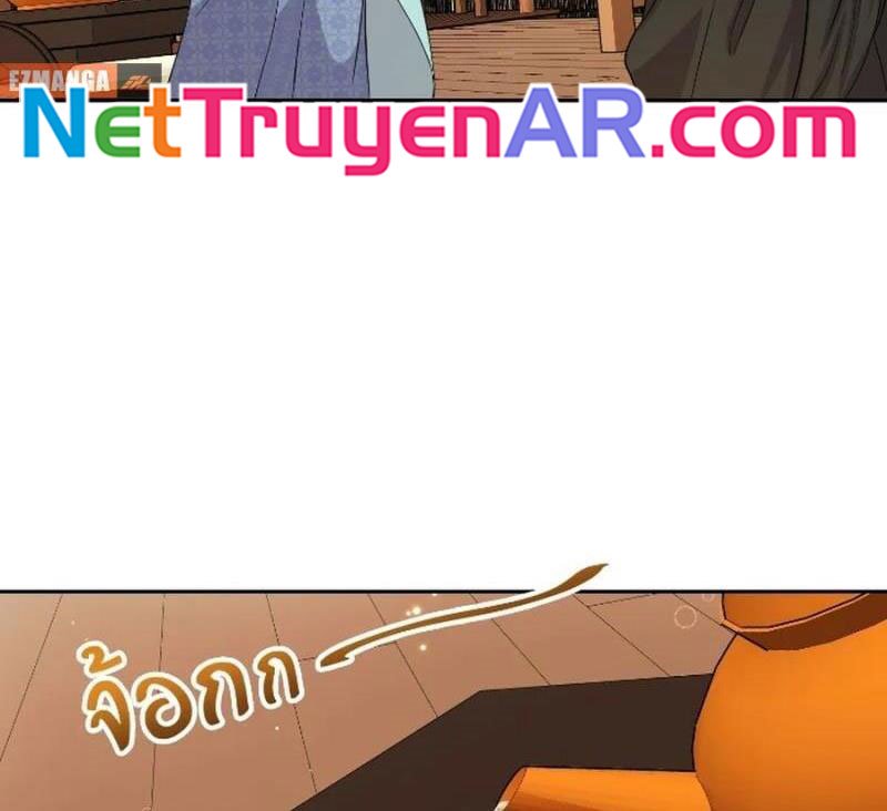 Chương 32 - Trang 9