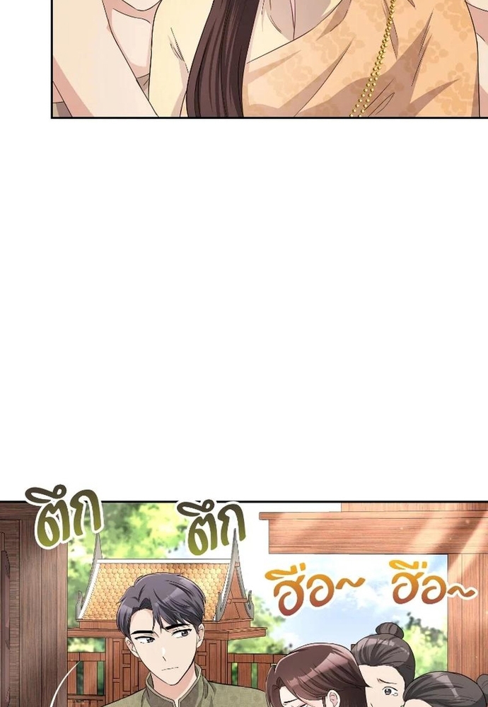 Chương 37 - Trang 13