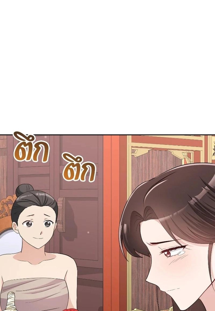 Chương 37 - Trang 48