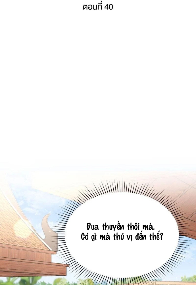 Chương 40 - Trang 3