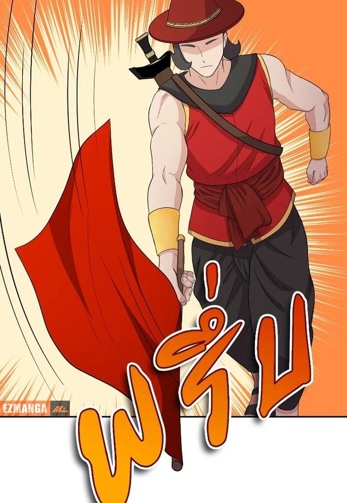 Chương 41 - Trang 37