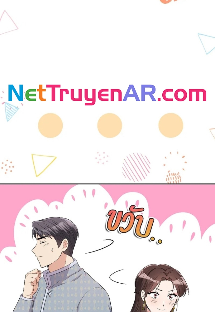 Chương 41 - Trang 5