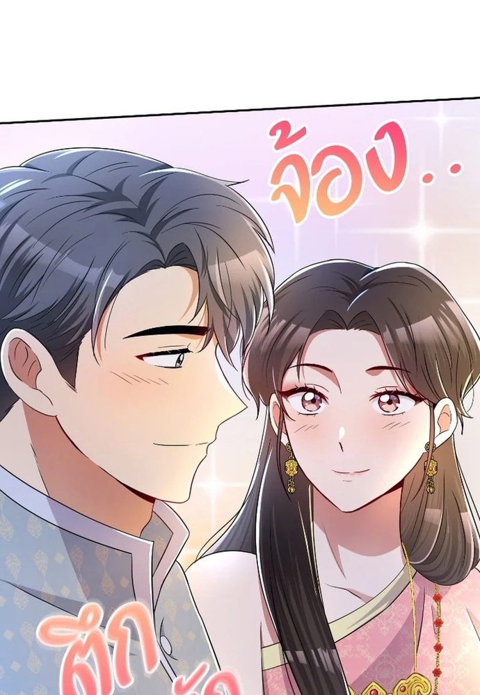 Chương 42 - Trang 18