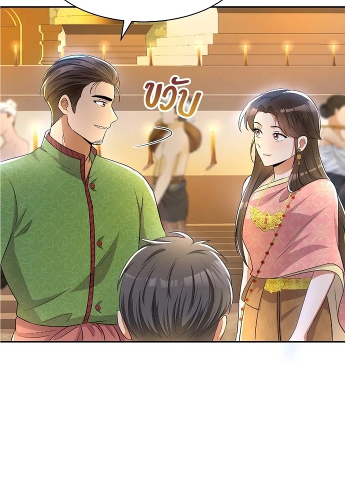 Chương 42 - Trang 25