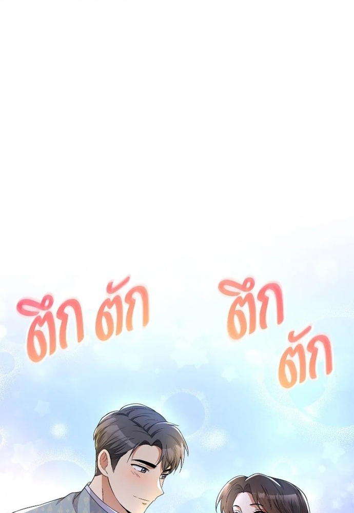 Chương 42 - Trang 31
