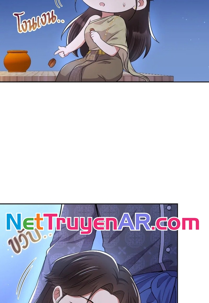 Chương 43 - Trang 66