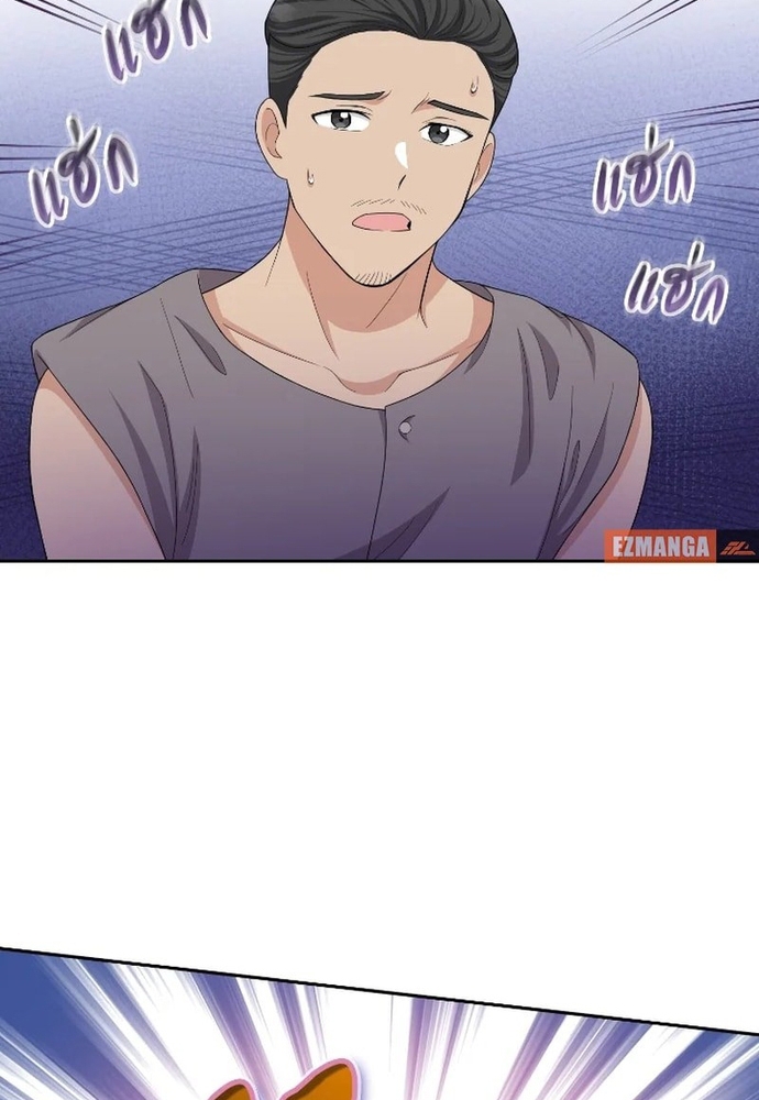 Chương 44 - Trang 89