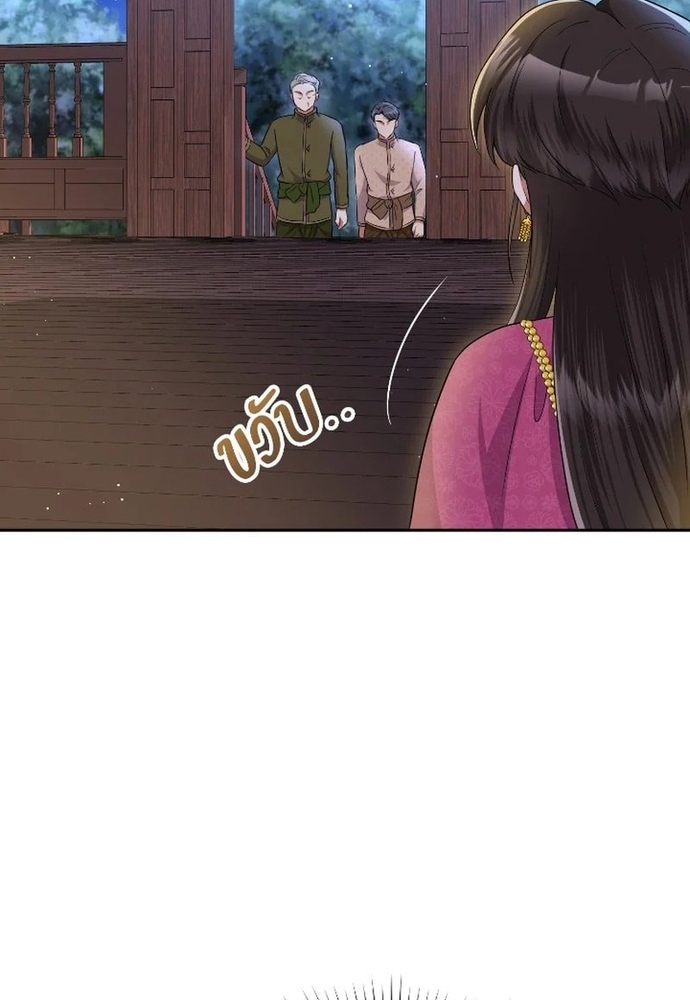 Chương 45 - Trang 13