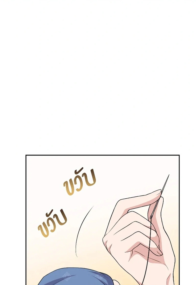 Chương 50 - Trang 55