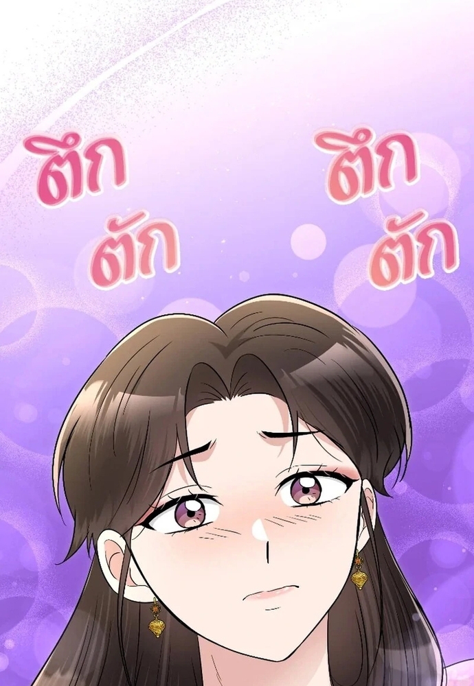 Chương 52 - Trang 14