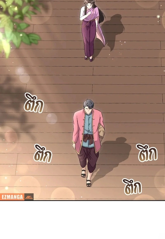 Chương 52 - Trang 29